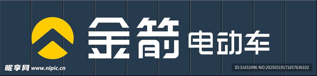 金箭电动车
