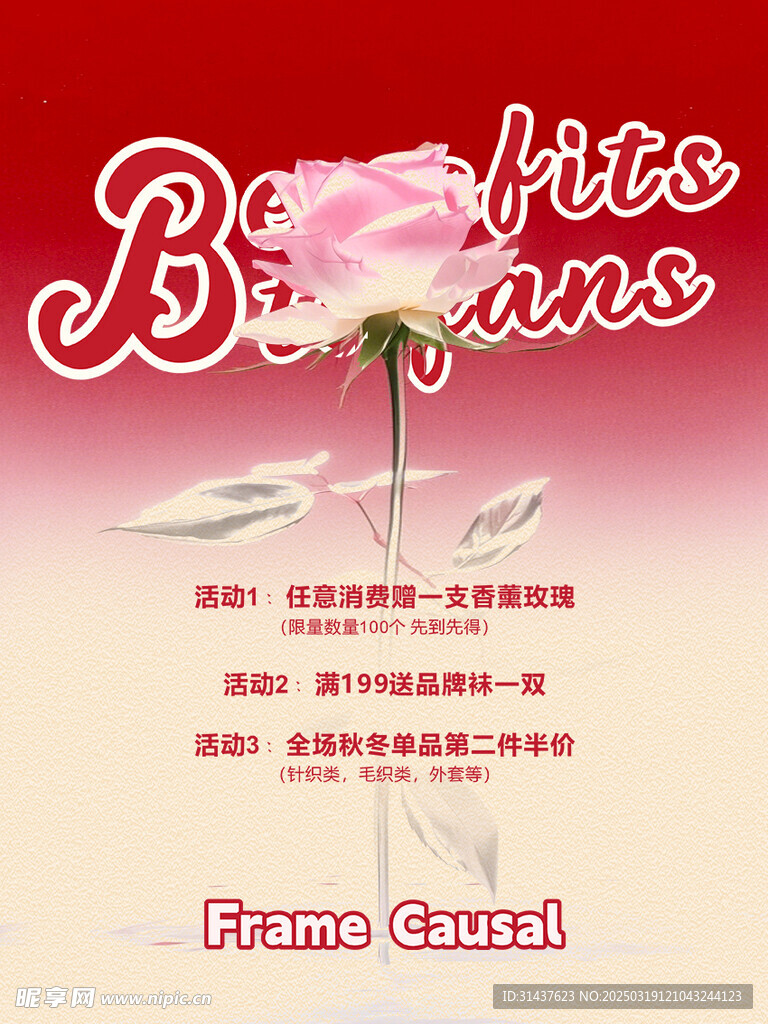美式复古简约女神节海报