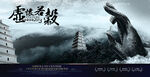 中国风素材