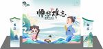 教师节背景 美陈设计