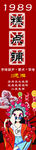糕点铺