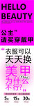 穿戴甲