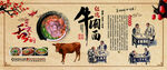 红烧牛肉面