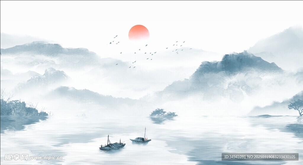 水墨 山水
