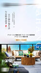 价值点海报