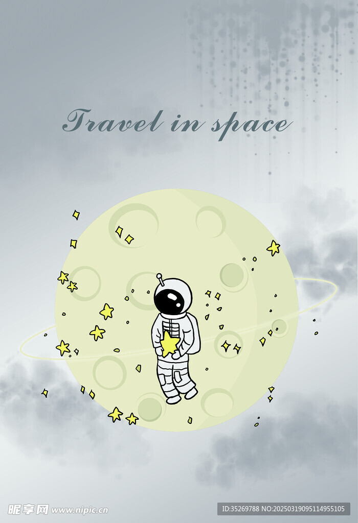 宇宙星空
