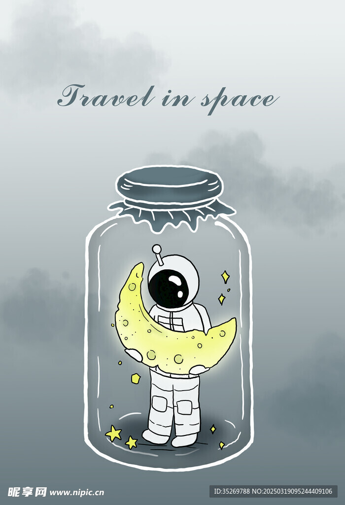 宇宙星空