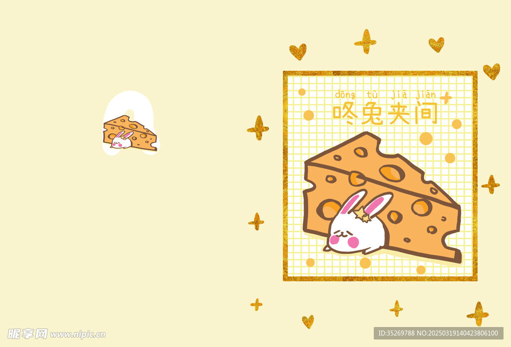 本子封面