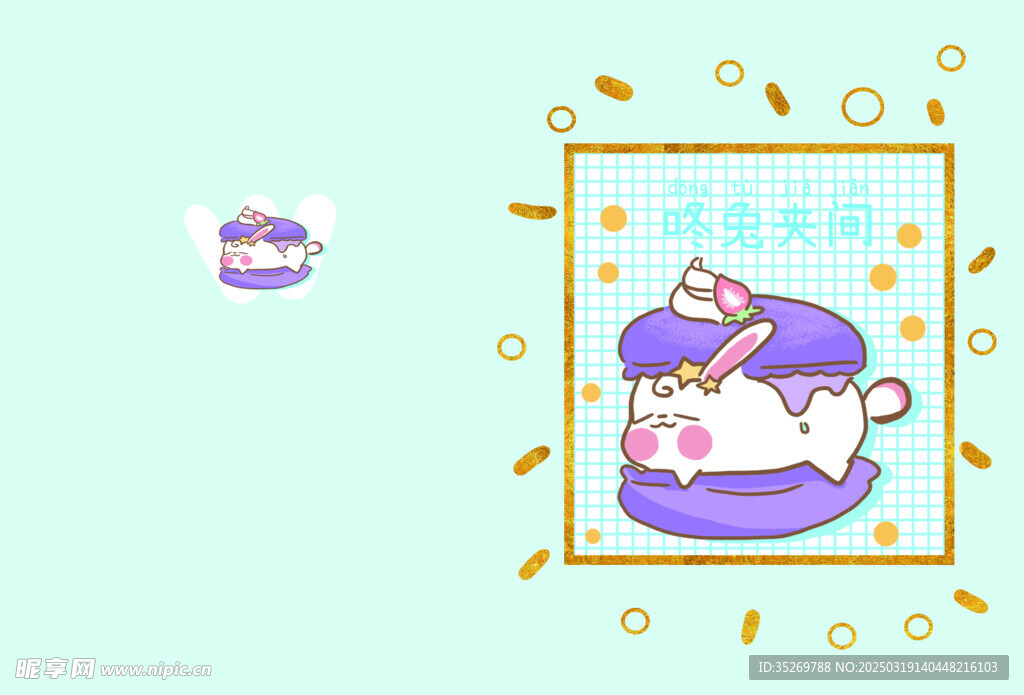 本子封面