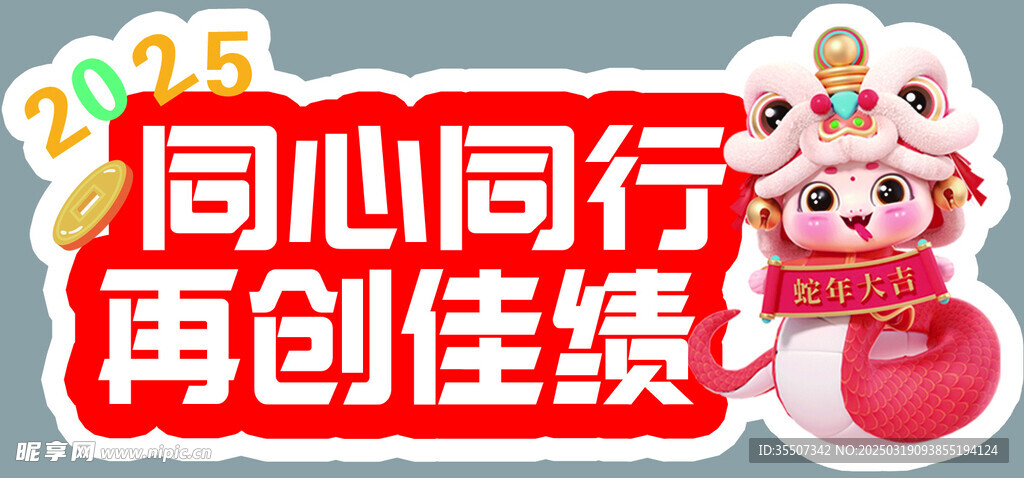 手举牌