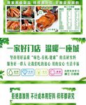 卤鸭海报