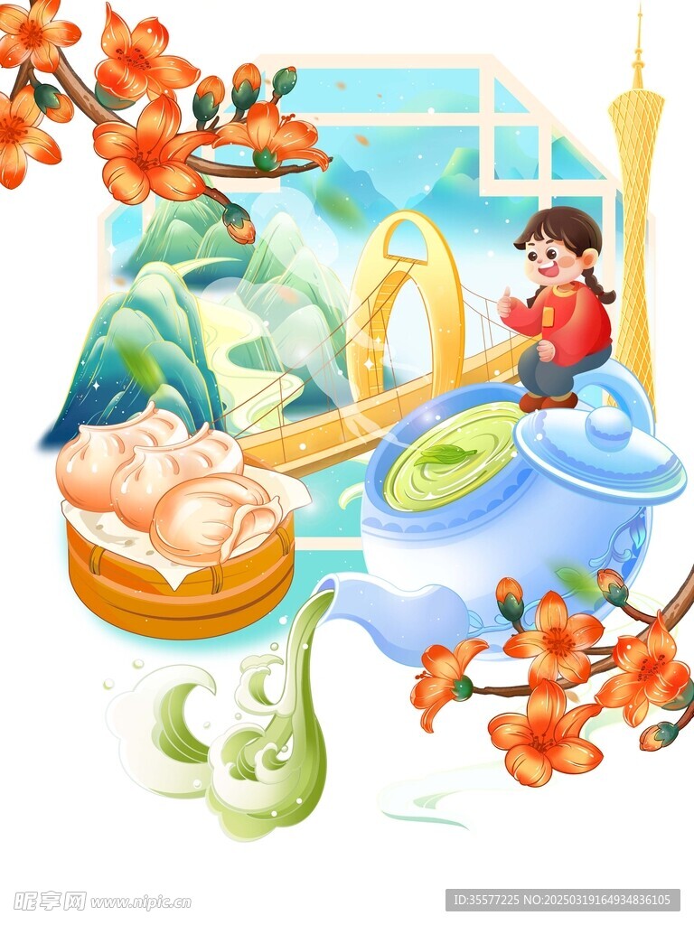 国潮茶元素插图
