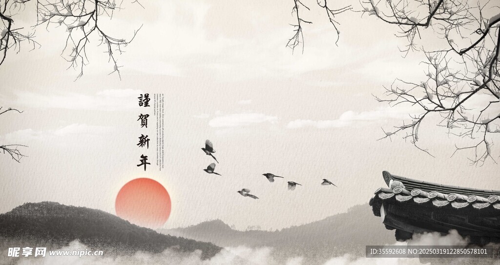 古风山水背景