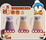 异形展板