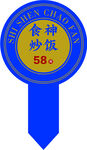 异形插排