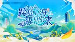 泰安旅游