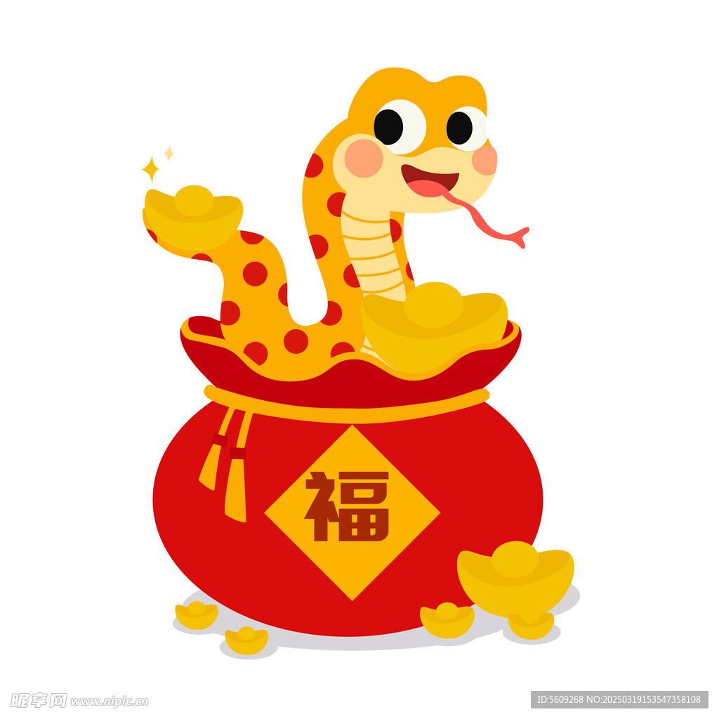 蛇年福袋矢量素材
