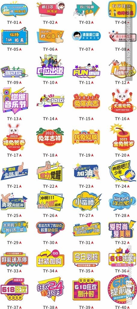 拍照手举牌