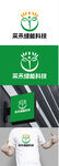 科技标识设计