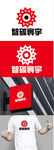 能源标识设计