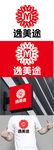 车业标识设计