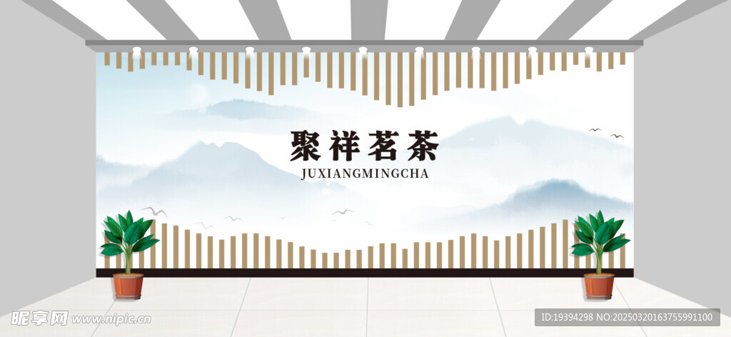 茶叶主背景