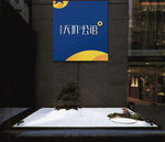 logo贴图         