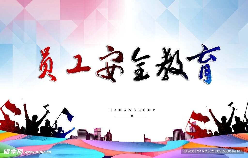 公益广告