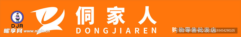 零食店  侗家人  侗族服饰 