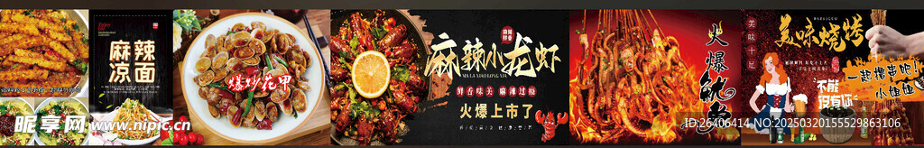门面