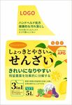 果蔬餐具净
