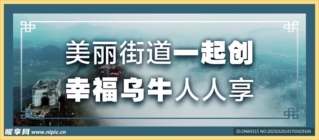 美丽街道6
