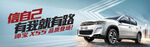 绅宝汽车