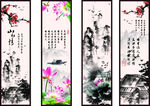 壁画