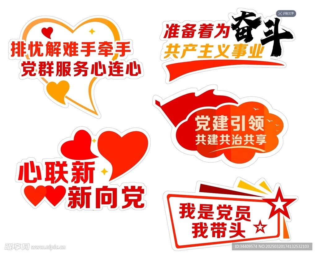 手举牌