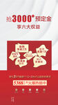 特价房广告