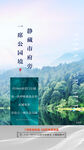 价值点海报