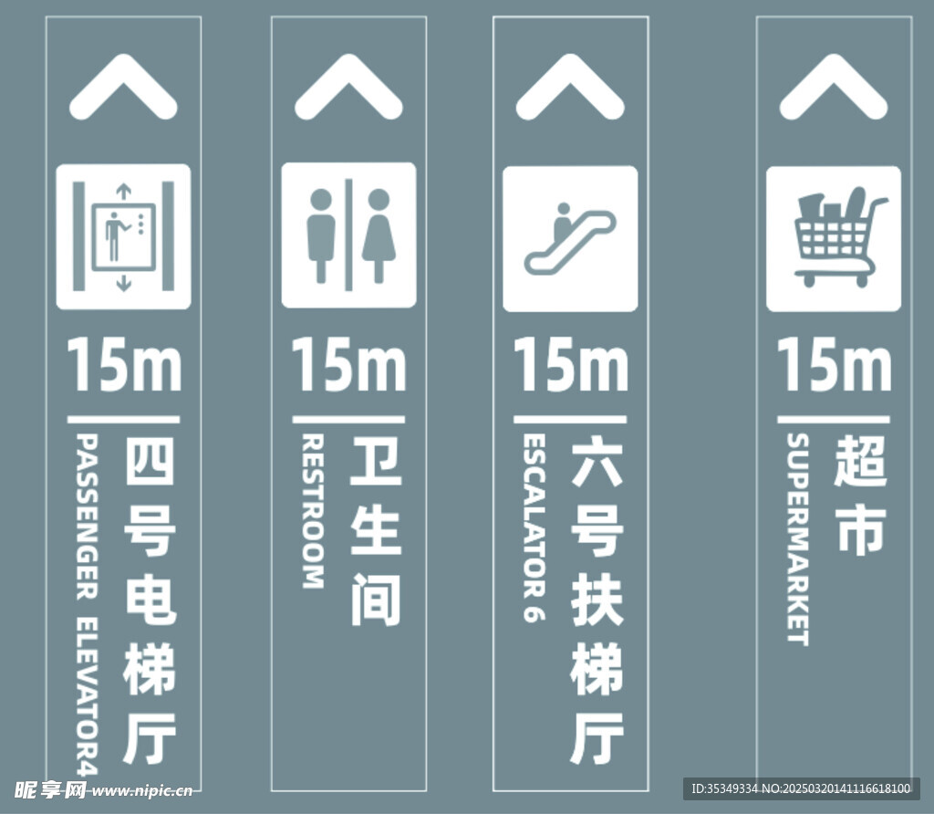 地库导视