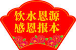 外嫁女回娘家手举牌
