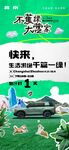 北京旅游 