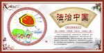 讲文明 树新风 