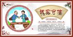 讲文明 树新风
