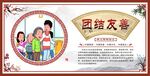 讲文明 树新风