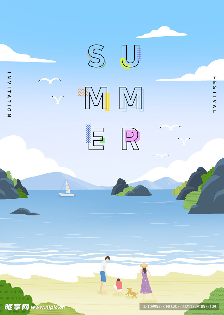 夏季海报