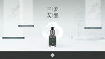 香水主视觉