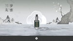 香水主视觉
