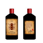 酿酒图