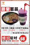 5小时包时套餐