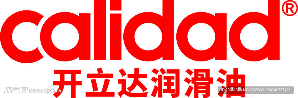 开立达润滑油