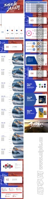 年终总结